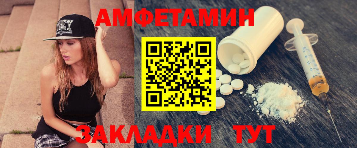 АМФ VHQ Кировск