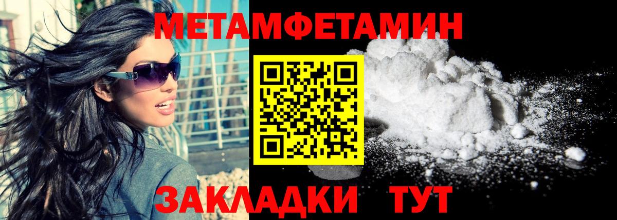 ЭКСТАЗИ  Вход с VPN  Меф МЯУ МЯУ   Кировск  Конопля 