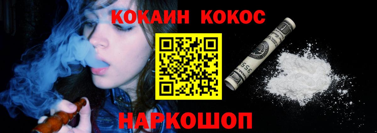 КОКАИН 98% Кировск