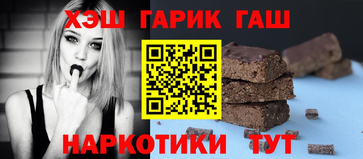 Гашиш Ice-O-Lator Кировск