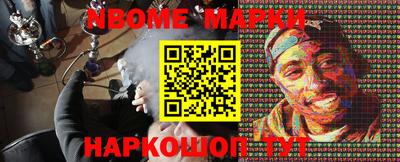 jwh Коммунар