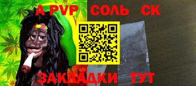 скорость mdpv Конаково