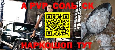 скорость mdpv Конаково