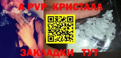скорость mdpv Конаково