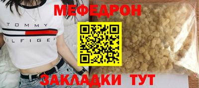 скорость mdpv Конаково
