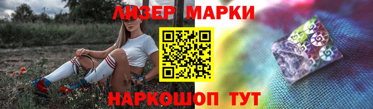LSD-25 экстази  Лсд 25 экстази кислота  Вход с VPN  Кировск 