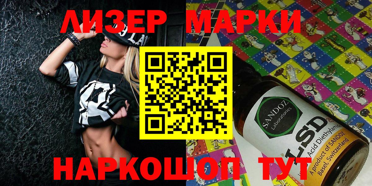 Марки N-bome 1,8мг  Марки N-bome 1,8мг  Кировск  Вход с VPN 